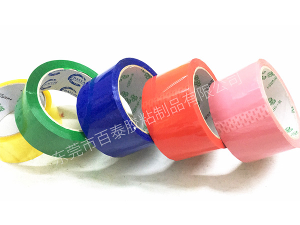 封箱印字胶带定制