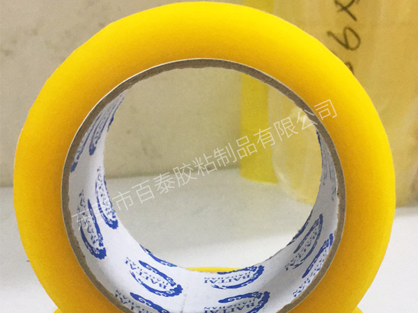 封箱胶带定制