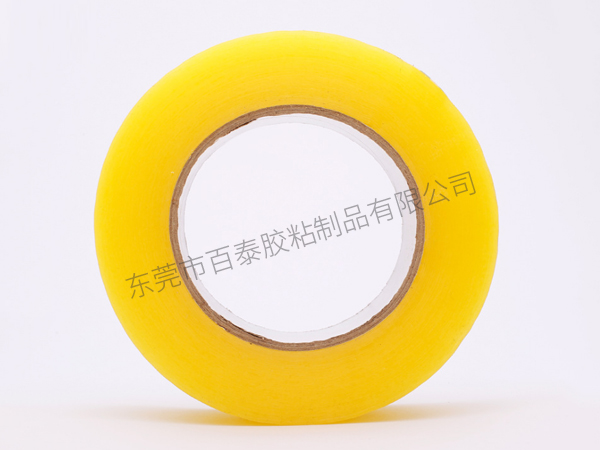 整箱批发透明米黄胶带