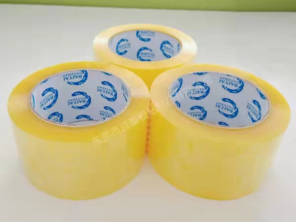 60MM 大卷环保封箱胶纸