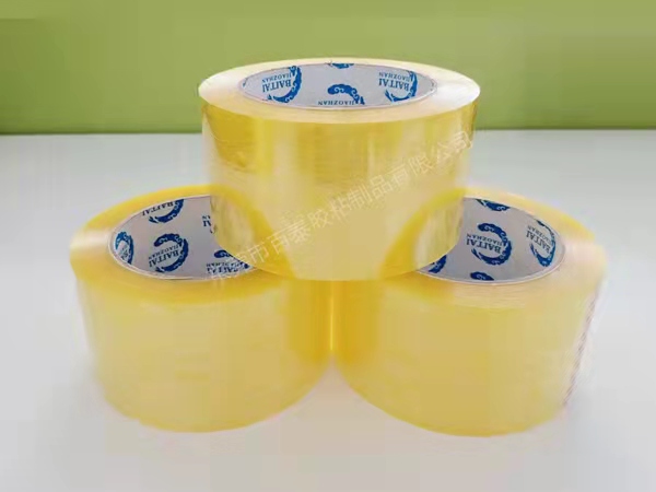 60mm大卷封箱胶带