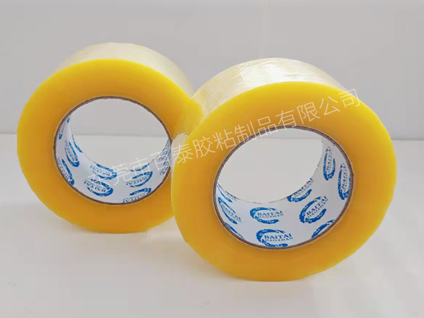 运输 封箱打包胶带