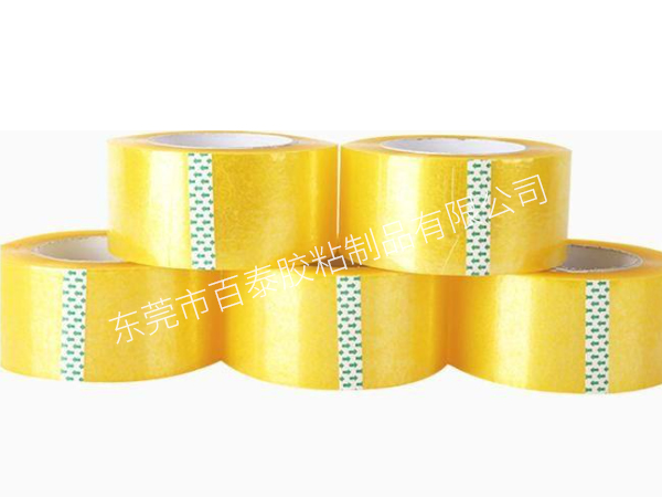 封箱胶带定制批发