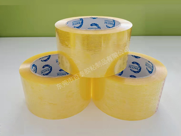 拉伸力好 黄色封箱胶带销售品质保证