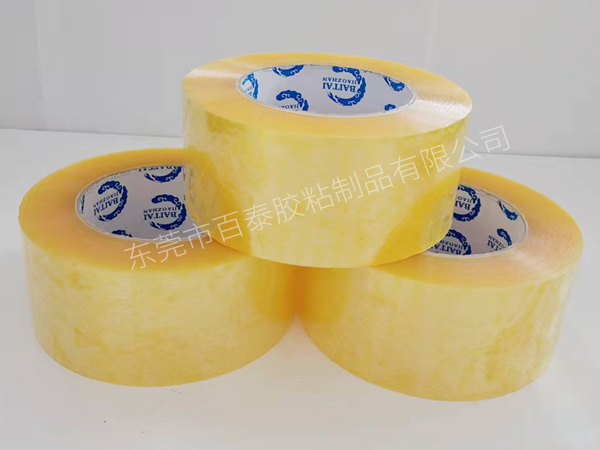 粘性强 封箱打包专用胶带